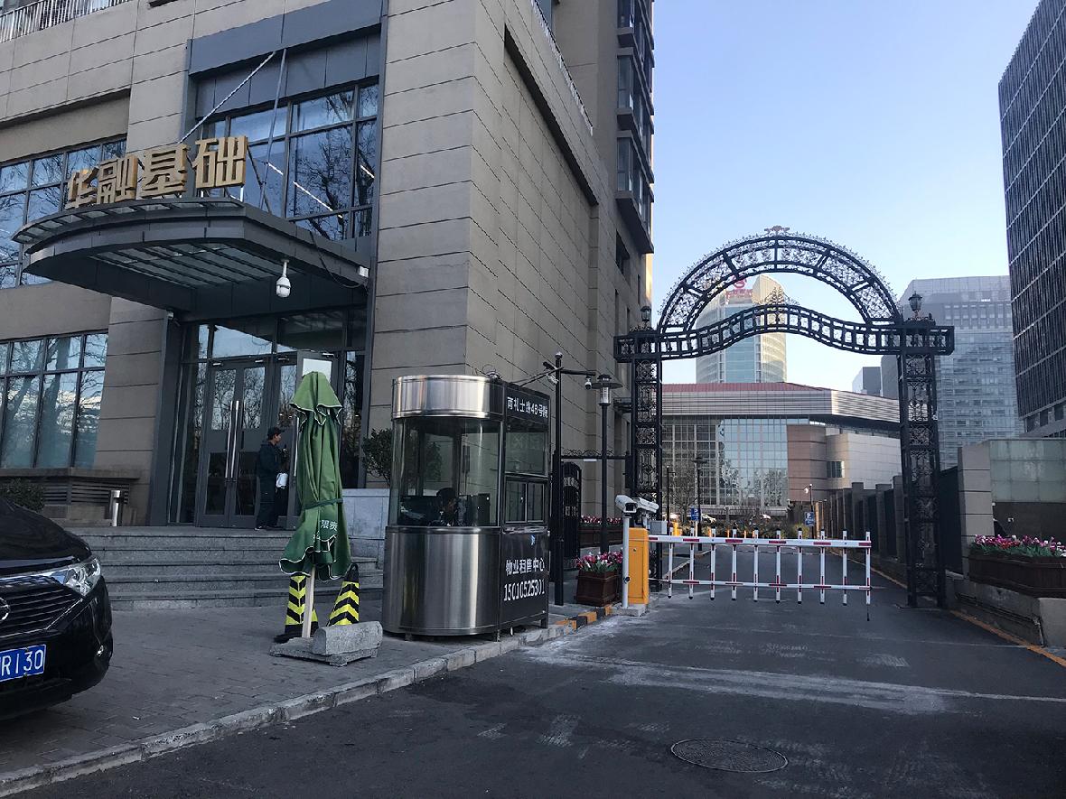  實力品牌 中全清茂——ZQQM車牌識別系統(tǒng)入駐華融基礎